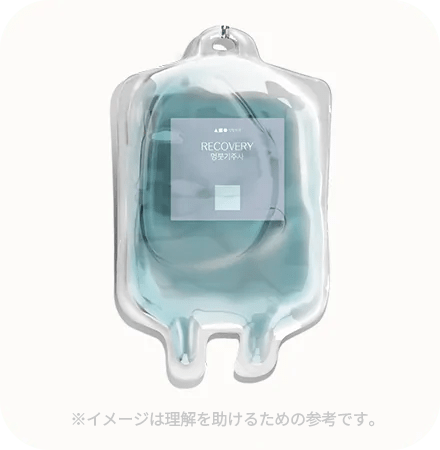 リカバリー製品の透明パッケージ