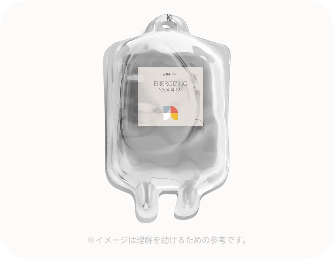 エナジードリンクバッグパッケージ